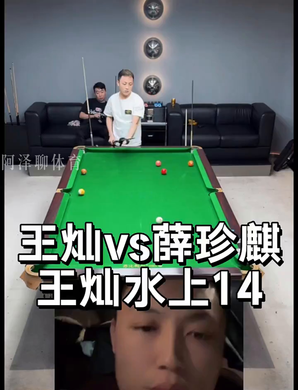 传递直塞撕 传递直塞撕