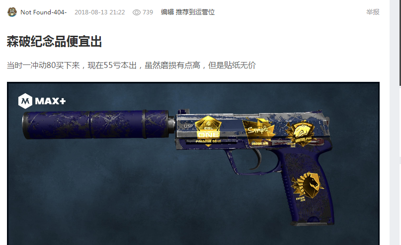 的射门质量