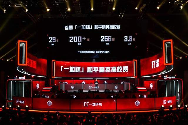 度与体能管 度与体能管