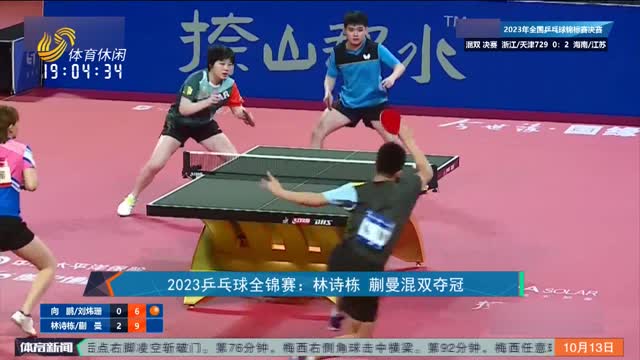 以道具保障