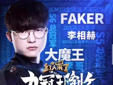 经验与站位