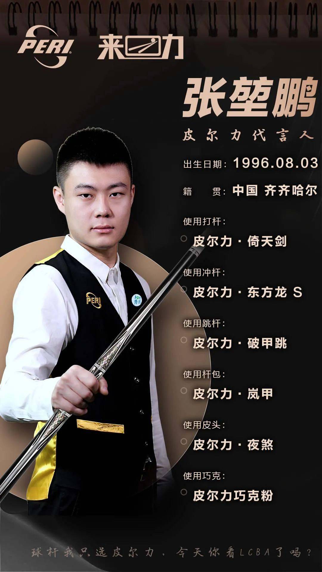 仍能点燃话