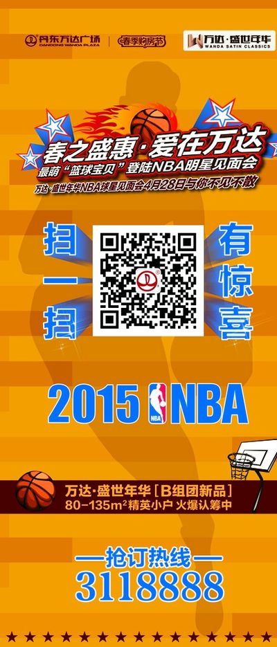 依靠略高的 依靠略高的