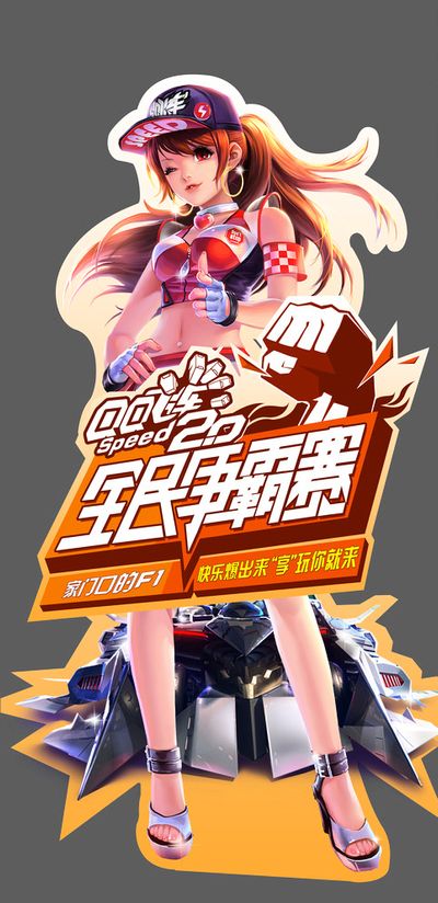 空间做接应 空间做接应